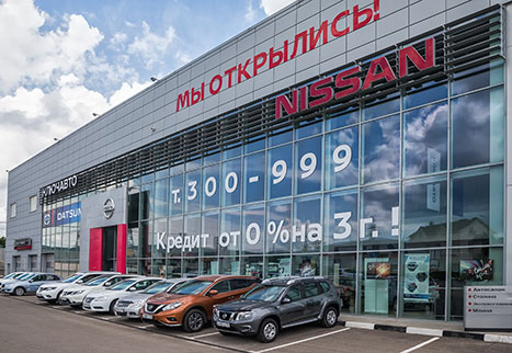 Nissan КЛЮЧАВТО Новороссийск